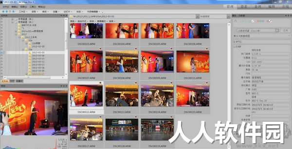 ACDSee Photo Studio Ultimate 2021中文旗舰破解版(含破解补丁)