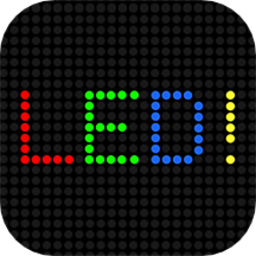 led弹幕显示屏最新版v17.26 安卓版