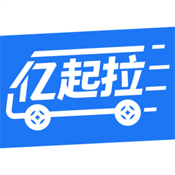 亿起拉appv1.0.32 安卓版