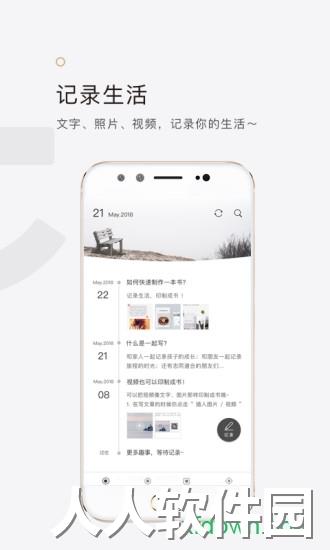 拾柒最新版