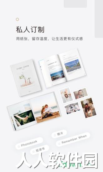 拾柒软件