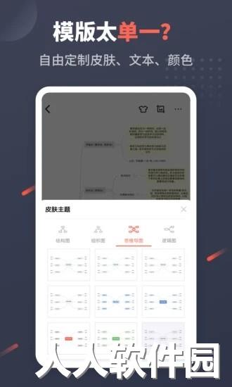 幂宝思维手机版下载