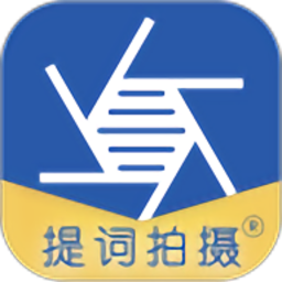 提词拍摄app免费版v1.0.36 安卓版