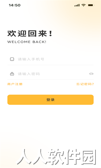 聚极外卖官方下载
