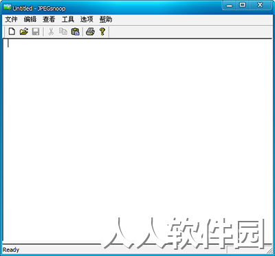 JPEGsnoop中文汉化版
