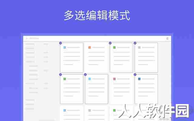 Pinbox扩展