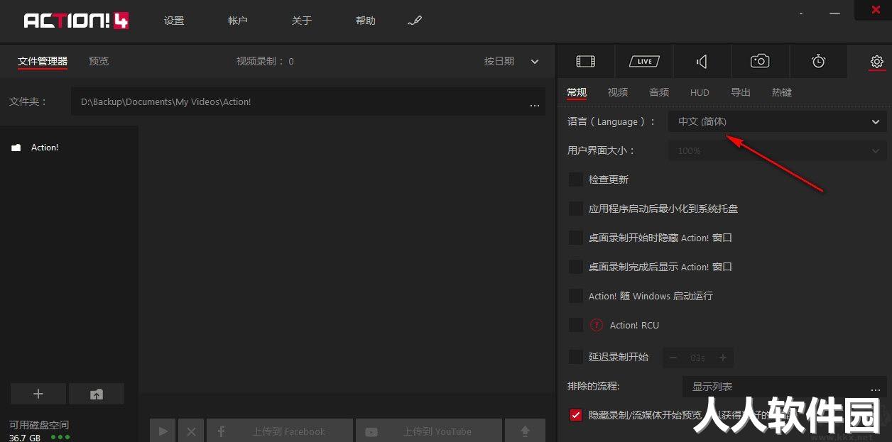 Mirillis Action! Portable中文免费版