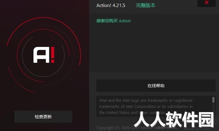 Mirillis Action! Portable中文免费版