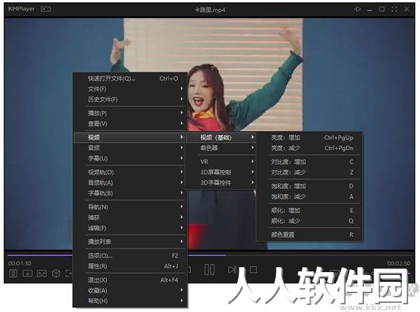 KMPlayer32位64位中文电脑版