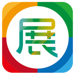 易会展最新版v2.5.5 安卓版