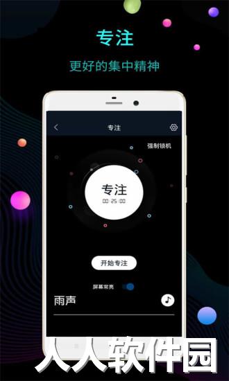 “桌面时钟下载”/