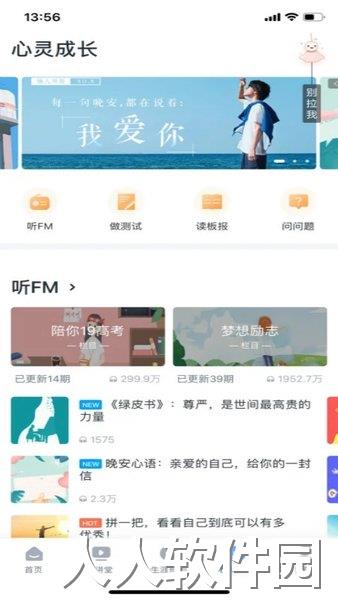 升学e网通app官方下载