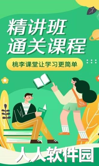 成考网成人高考app下载