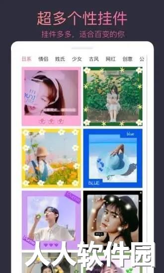 头像制作大师app下载安装