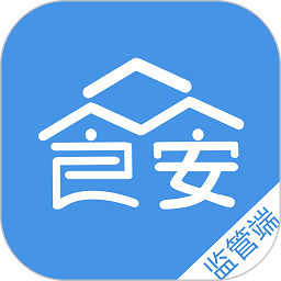 众食安管理端软件v2.0.3-prod 安卓版