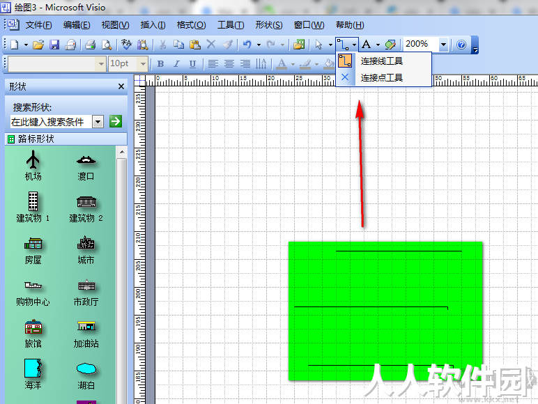 visio流程图2003(附秘钥)