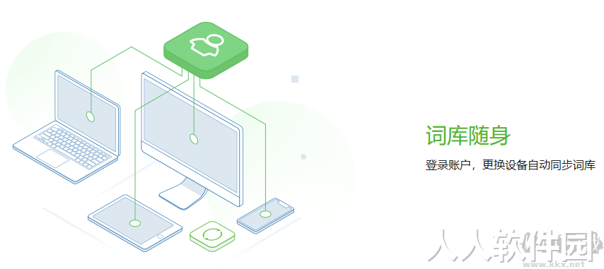搜狗五笔输入法