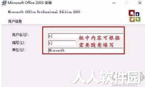 Microsoft Office 2003