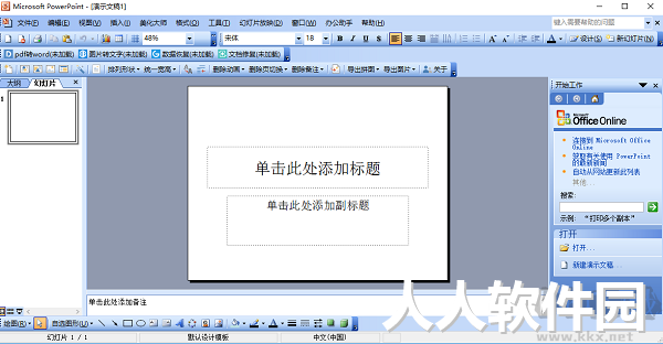 Microsoft Office 2003