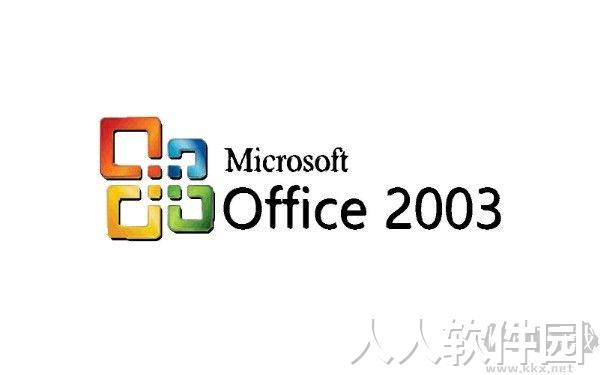 Microsoft Office 2003