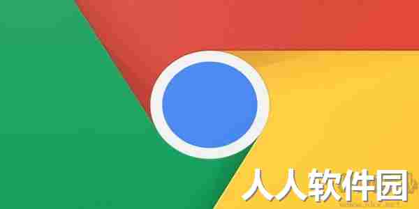 谷歌浏览器电脑版安装包(google chrome)