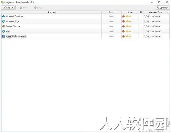 Fort Firewall开源防火墙中文版
