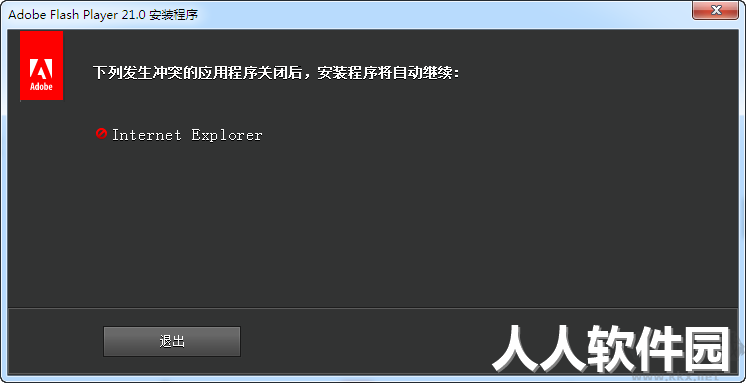 VNI.FlashPlayer(flash单独播放器)
