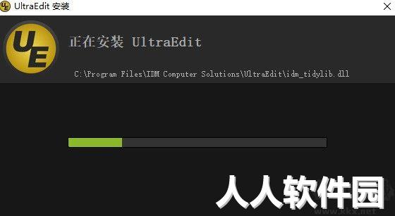ultraedit portable64位汉化版