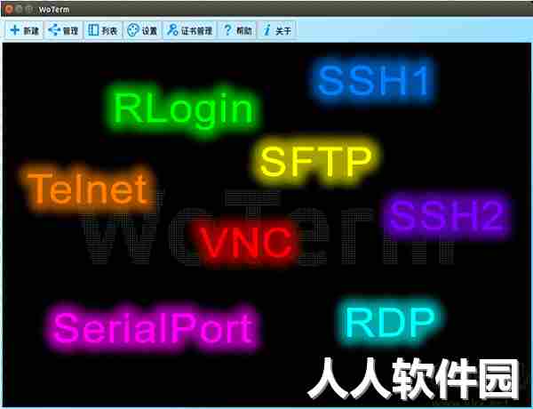 Woterm远程管理工具