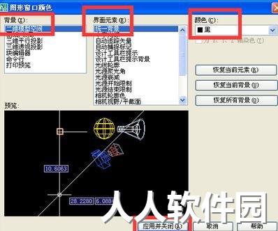 AutoCAD 2007 正式版PC端