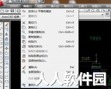AutoCAD 2007 正式版PC端