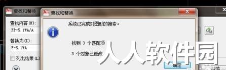 AutoCAD 2007 正式版PC端