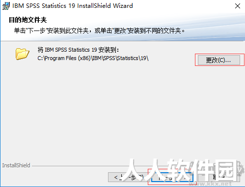 SPSS中文版统计分析工具
