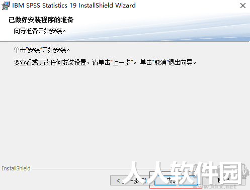 SPSS中文版统计分析工具