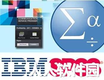 SPSS中文版统计分析工具