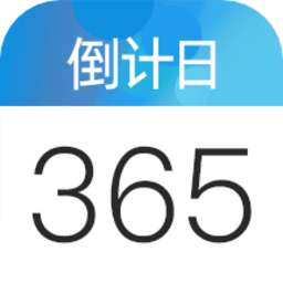 倒数日倒计日appv6.2.3 安卓版