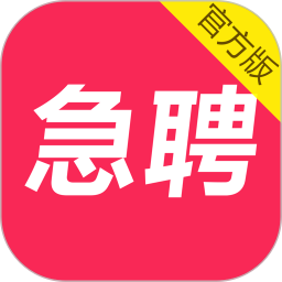 当日急聘手机版v7.3.0 安卓版
