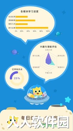有道数学手机版下载