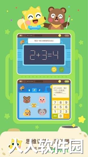 有道数学app下载