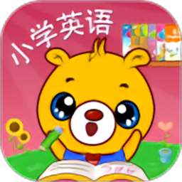 小学英语辅导官方版v3.9.90 安卓版