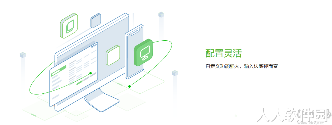 搜狗86版五笔输入法电脑版