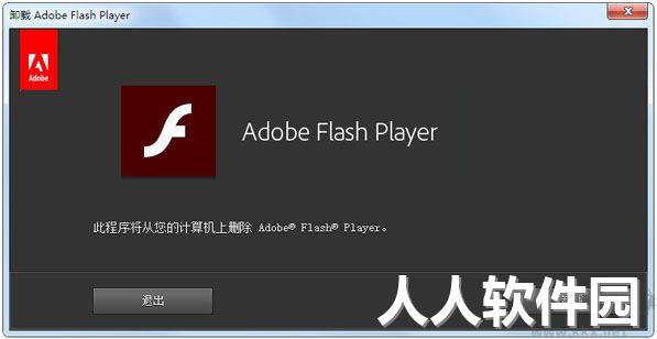360 flash修复工具(浏览器flash视频播放异常修复)