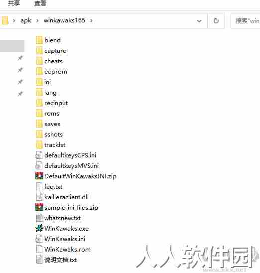 Winkawaks模拟器