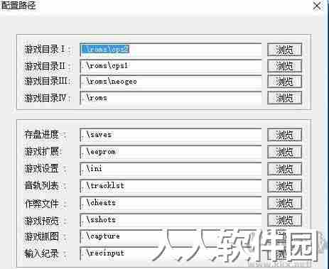 Winkawaks模拟器