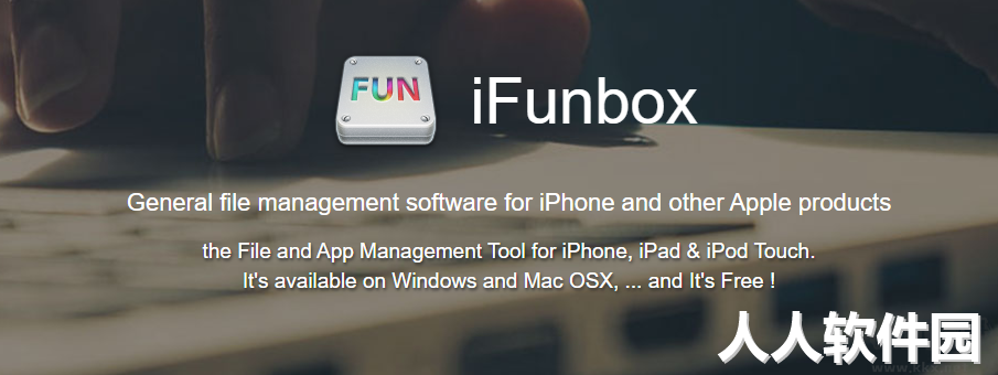 iFunbox(IOS文件管理工具)