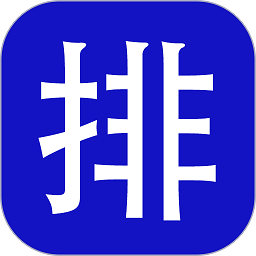 排课宝手机版v1.3.6 安卓版