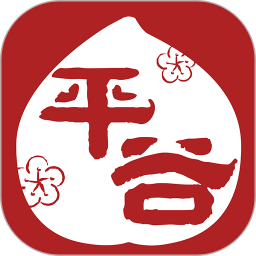平谷融媒v1.2.3 安卓版