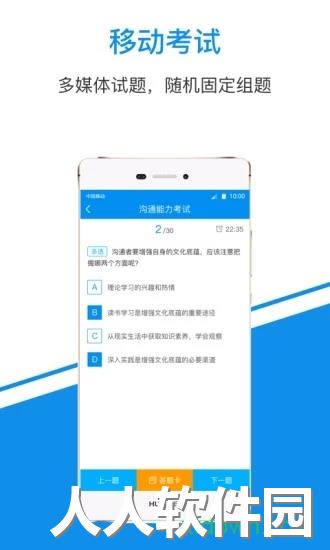 一点知识app