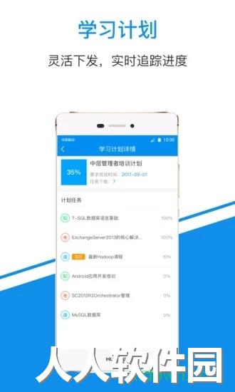 一点知识安卓版下载