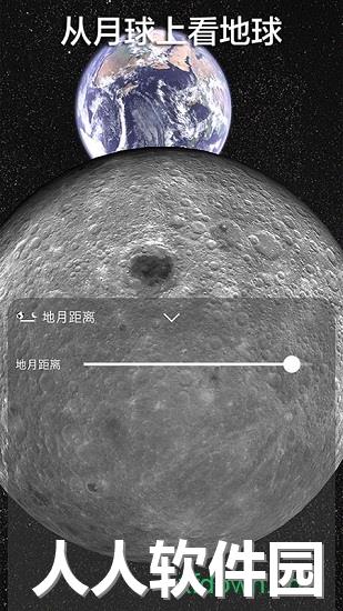 我的地球下载